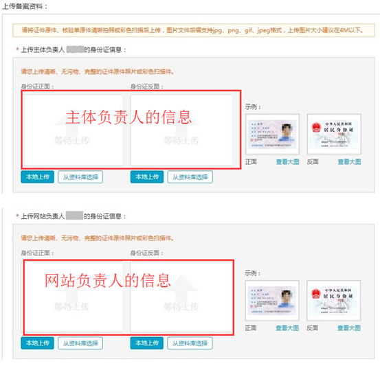 分形科技網(wǎng)站備案教程