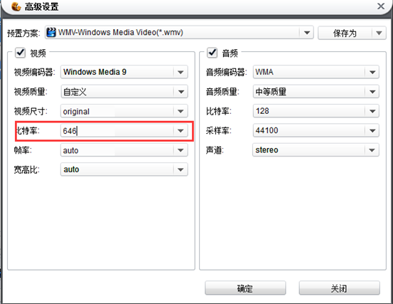 如何壓縮視頻文件 如何壓縮視頻文件