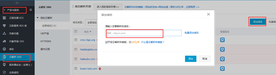 阿里云如何轉(zhuǎn)入域名 阿里云如何轉(zhuǎn)入域名