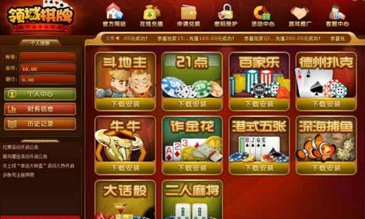 改進(jìn)棋牌游戲網(wǎng)站建設(shè)的4個方法