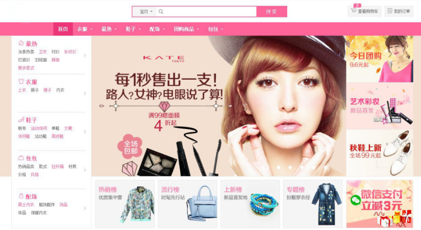 美麗說(shuō)模式網(wǎng)站建設(shè)方案應(yīng)寫(xiě)明哪些內(nèi)容？