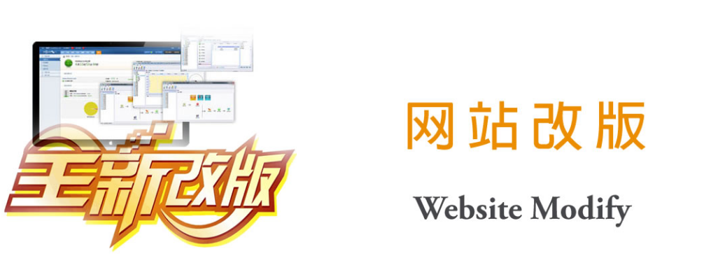 網(wǎng)站改版時(shí)如何應(yīng)對(duì)搜索引擎優(yōu)化的波動(dòng)