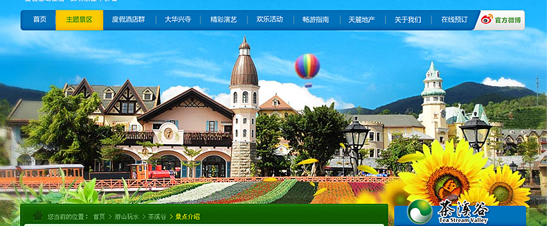 城市網(wǎng)站建設(shè)者應(yīng)該在建站前解決哪些問(wèn)題？