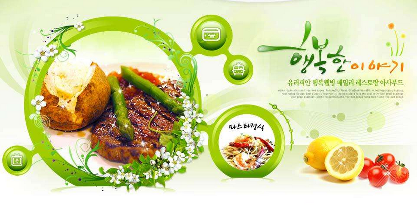 如何排版出一個(gè)讓各路吃貨都喜歡美食網(wǎng)站 如何排版出一個(gè)讓各路吃貨都喜歡美食網(wǎng)站