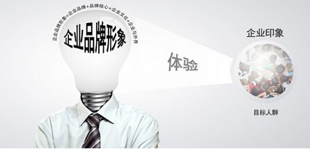 如何理順網(wǎng)站建設(shè)與企業(yè)品牌間的關(guān)系 如何理順網(wǎng)站建設(shè)與企業(yè)品牌間的關(guān)系