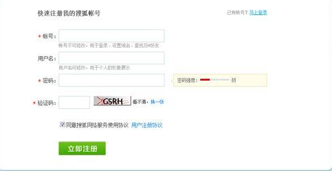 網(wǎng)站表單設(shè)計如何給用戶帶來“極簡”享受