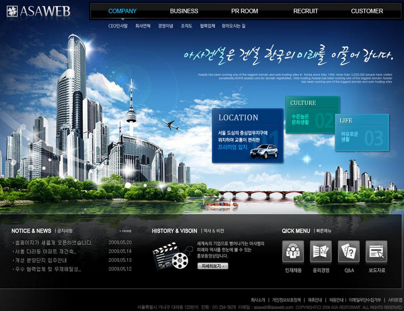 企業(yè)網(wǎng)站建設(shè)流程應(yīng)規(guī)避的4大常見錯(cuò)誤 企業(yè)網(wǎng)站建設(shè)流程應(yīng)規(guī)避的4大常見錯(cuò)誤