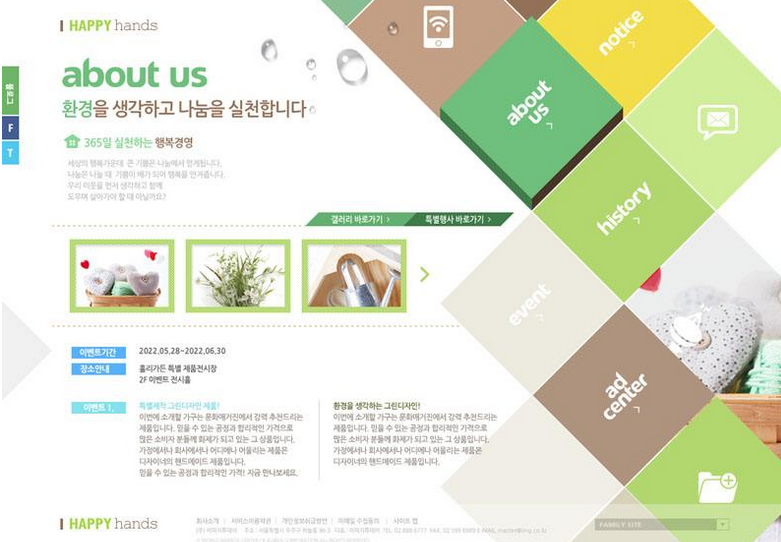 網(wǎng)站設(shè)計的目標(biāo)及達(dá)成方法是介紹