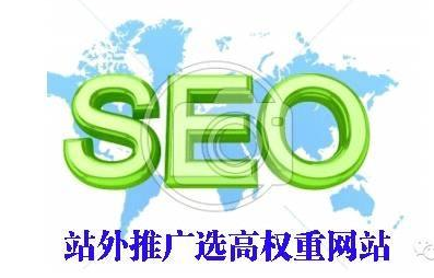 當外鏈全部指向首頁時會對網(wǎng)站造成的“傷害”