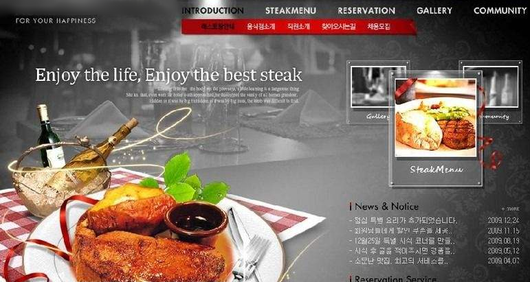 網(wǎng)站建設(shè)網(wǎng)站設(shè)計之頁面設(shè)置技巧