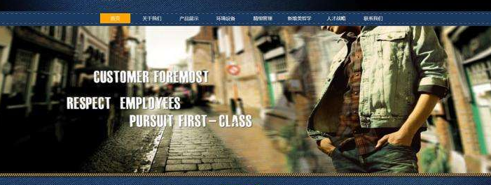 網(wǎng)站頁面設(shè)計之色彩亮度搭配技巧