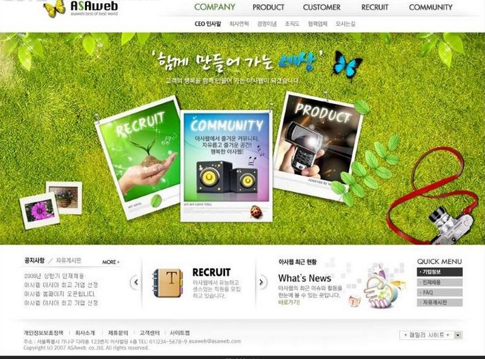 幼兒園網(wǎng)站建設(shè)之違規(guī)優(yōu)化行為如何判定？