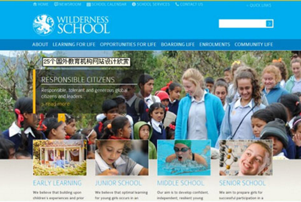 檔案館網(wǎng)站建設(shè)時(shí)的常犯錯(cuò)誤總結(jié)