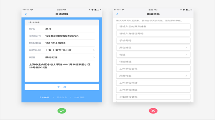 如何設計簡潔溫馨的用戶界面？