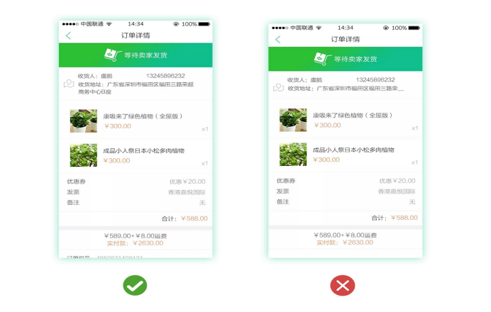 如何設計簡潔溫馨的用戶界面？