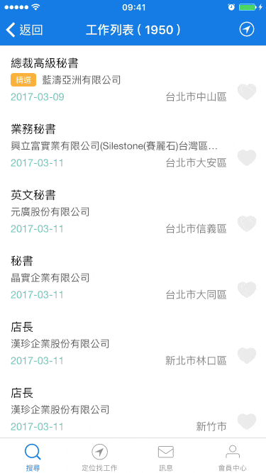 網(wǎng)頁設(shè)計(jì)如何克服界面上內(nèi)容加載的等待感 網(wǎng)頁設(shè)計(jì)如何克服界面上內(nèi)容加載的等待感