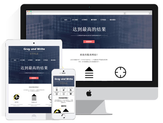 分形小編淺談網(wǎng)站建設(shè)領(lǐng)域的發(fā)展趨勢