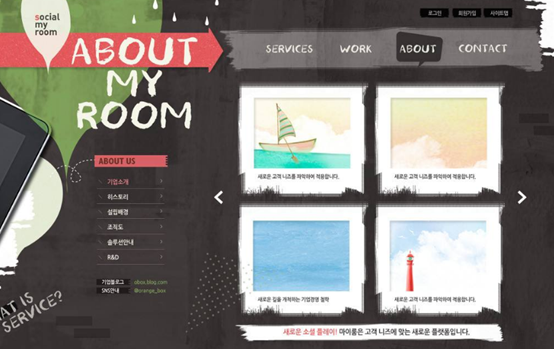 北京網(wǎng)頁設(shè)計常用的六大布局技巧