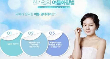 化妝品網(wǎng)站建設(shè)需要注意哪些問題？