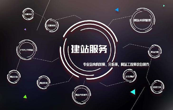 公司網(wǎng)站建設(shè)需要注意哪些要點？