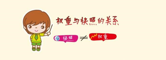 首頁快照回檔怎么回事，該如何處理？