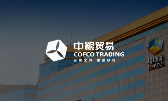 中糧貿(mào)易